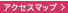 ショップ地図